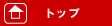 トナーマート