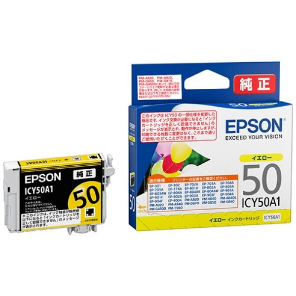 画像1: エプソン 純正インク ICY50A1 ふうせん イエロー 単品 | EPSON epson (1)