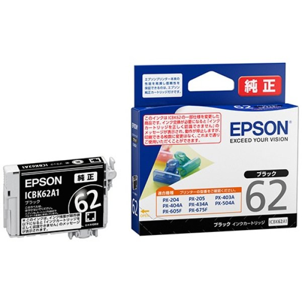 画像1: エプソン 純正インク ICBK62A1 ブラック 単品 ｜ EPSON (1)