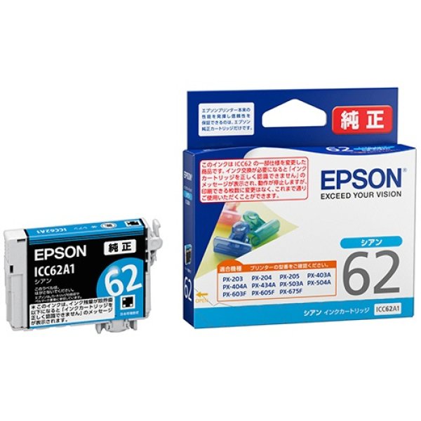 画像1: エプソン 純正インク ICC62A1 シアン 単品 ｜ EPSON (1)