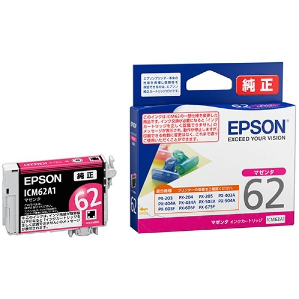 画像1: エプソン 純正インク ICM62A1 マゼンタ 単品 ｜ EPSON (1)