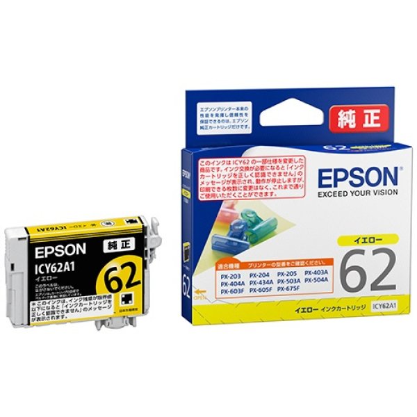 画像1: エプソン 純正インク ICY62A1 イエロー 単品 ｜ EPSON (1)