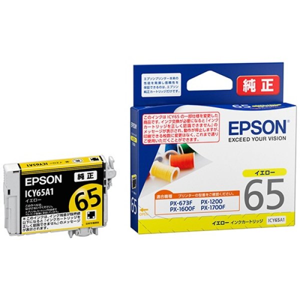 画像1: エプソン 純正インク ICY65A1 イエロー 単品 ｜ EPSON (1)