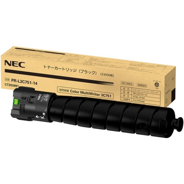 画像1: NEC  PR-L3C751-14 純正トナー ブラック (1)