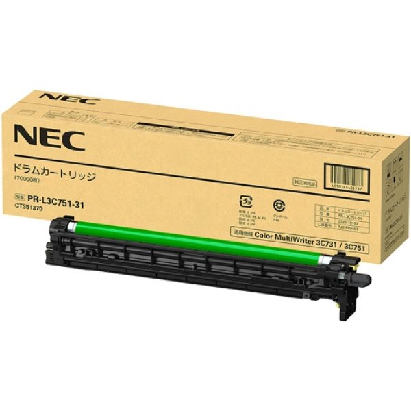 画像1: NEC  PR-L3C751-31 純正ドラム  L3C751/731用 (1)