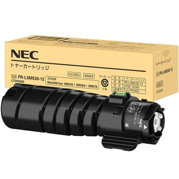 画像1: NEC  PR-L3M530-12 純正トナー (1)