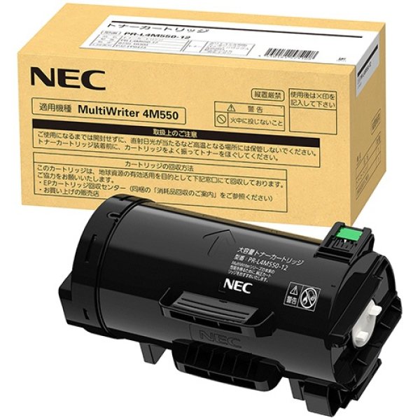 画像1: NEC  15K PR-L4M550-12 純正トナー (1)