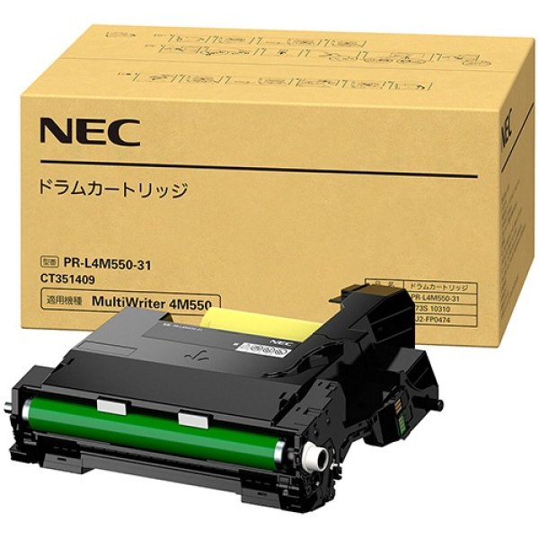 画像1: NEC  PR-L4M550-31 純正ドラム (1)