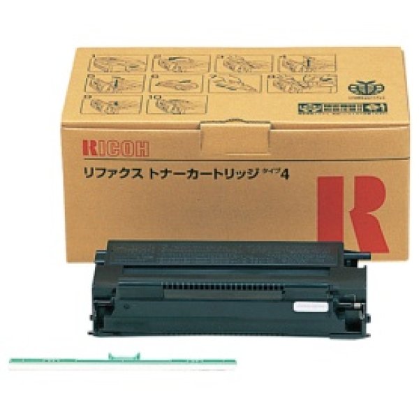 画像1: リコー (RICOH) リファックストナーカートリッジ タイプ4 （339706）純正 (1)