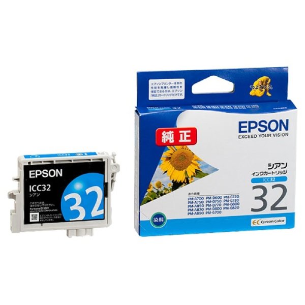 画像1: エプソン 純正インク ICC32 シアン 単品 | EPSON インク 純正 プリンター インクジェット (1)