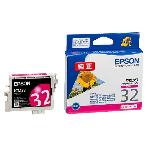 画像1: エプソン 純正インク ICM32 マゼンタ 単品 | EPSON インク 純正 プリンター インクジェット (1)