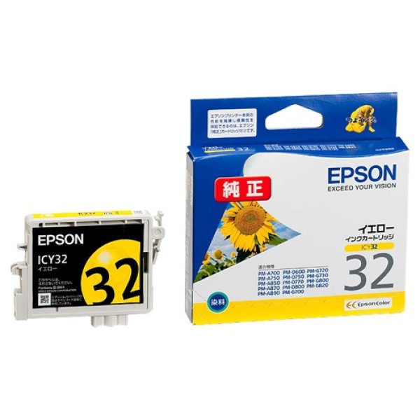 画像1: エプソン 純正インク ICY32 イエロー 単品 | EPSON インク 純正 プリンター インクジェット (1)