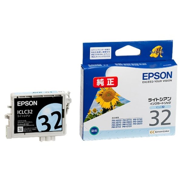 画像1: エプソン 純正インク ICLC32 ライトシアン 単品 | EPSON インク 純正 プリンター インクジェット (1)