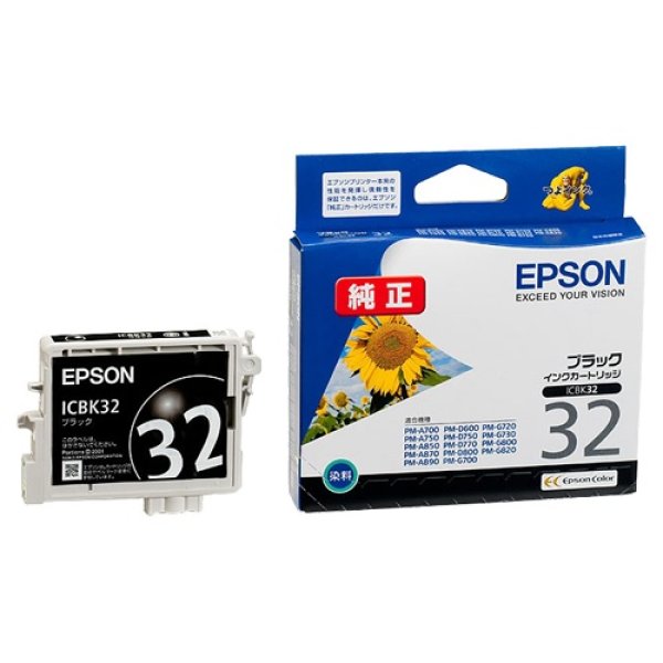 画像1: エプソン 純正インク ICBK32 ブラック 単品 | EPSON インク 純正 プリンター インクジェット (1)