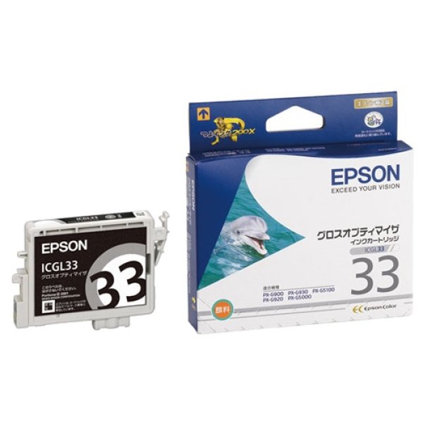 画像1: エプソン 純正インク ICGL33 グロスオプティマイザ 単品 | EPSON インク 純正 プリンター インクジェット (1)