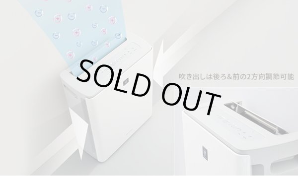 画像3: 最新モデル SHARP シャープ 床置き型プラズマクラスター加湿空気清浄機 KC-M50B-W プラズマクラスター7000搭載 加湿〜13畳/空気清浄〜23畳 ホワイト系 (3)