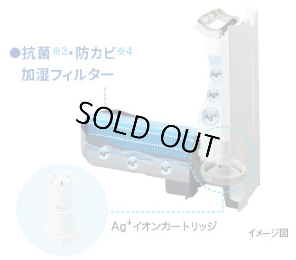 画像5: 最新モデル SHARP シャープ 床置き型プラズマクラスター加湿空気清浄機 KC-M50B-W プラズマクラスター7000搭載 加湿〜13畳/空気清浄〜23畳 ホワイト系 (5)