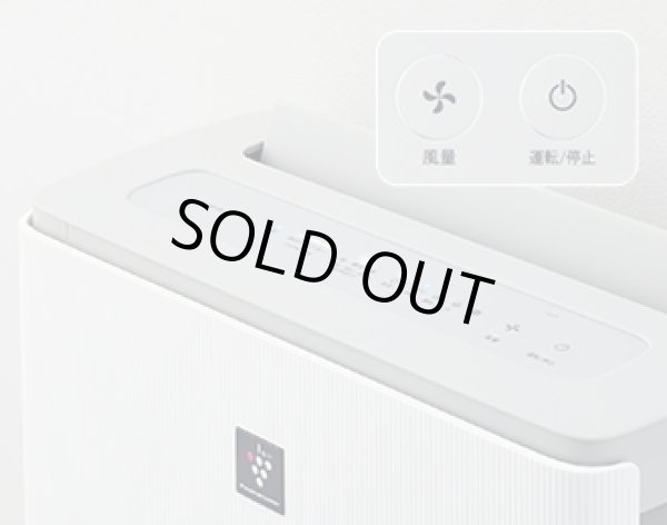 画像6: 最新モデル SHARP シャープ 床置き型プラズマクラスター加湿空気清浄機 KC-M50B-W プラズマクラスター7000搭載 加湿〜13畳/空気清浄〜23畳 ホワイト系 (6)