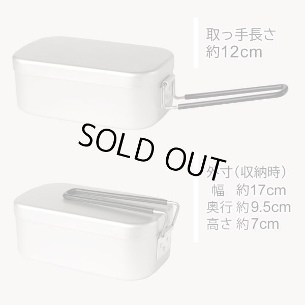 画像4: pegoo メスティン アルミ製飯ごう キャンプ用品 アウトドア 1合 2合メモリ付き (4)