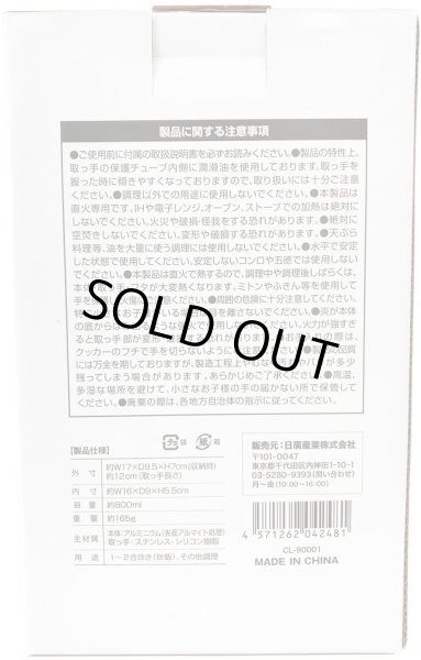 画像8: pegoo メスティン アルミ製飯ごう キャンプ用品 アウトドア 1合 2合メモリ付き (8)