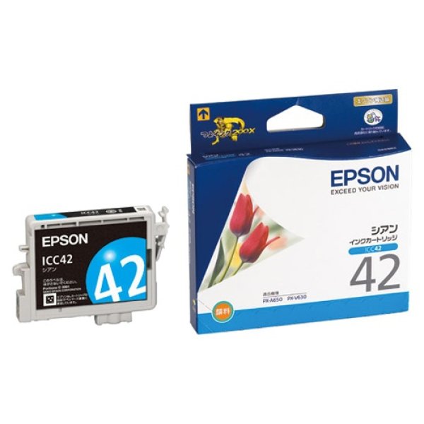 画像1: エプソン 純正インク ICC42 シアン 単品 | EPSON インク 純正 プリンター 新品 インクジェット (1)