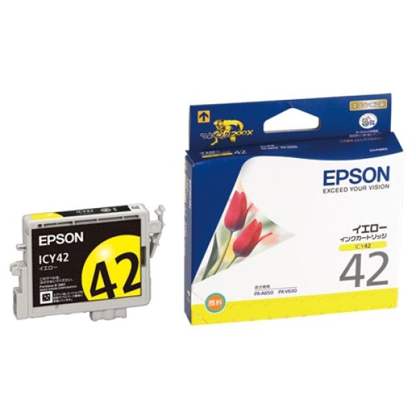 画像1: エプソン 純正インク ICY42 イエロー 単品 | EPSON インク 純正 プリンター 新品 インクジェット (1)