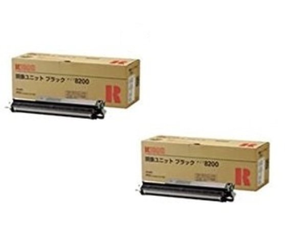 画像1: リコー (RICOH) 現像ユニット タイプ8200 純正 ■ブラック ■2本セット (1)