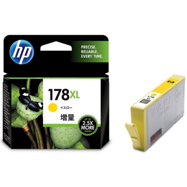 画像1: HP HP178XL(CB325HJ) 純正インク ■イエロー (1)