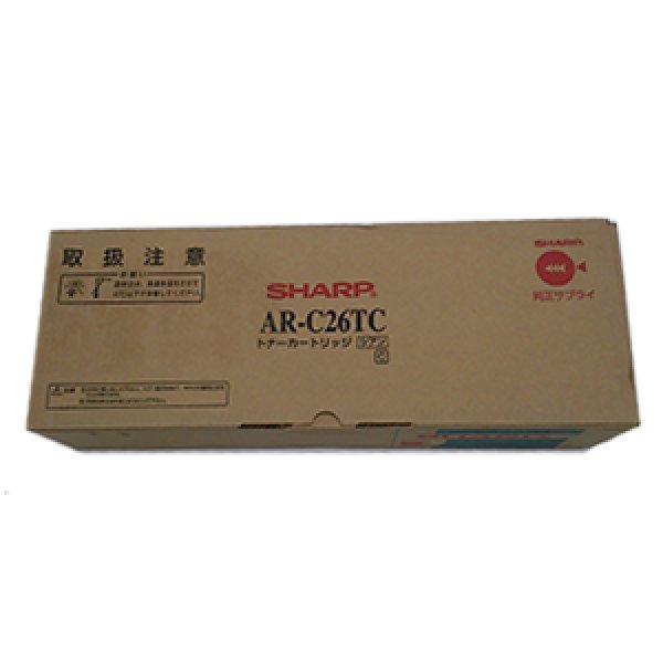 画像1: シャープ AR-C26TC 純正トナー ■シアン (1)
