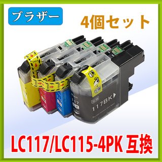 プリンター・複合機 brother LC111-4PK インク ブラザー 純正 カートリッジ LC111-4PK インク