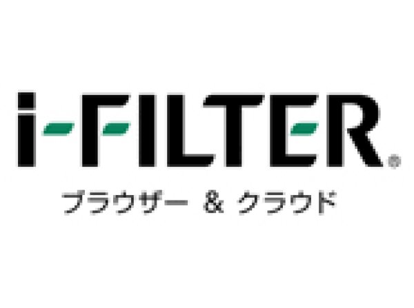 画像1: 【ダウンロード版】i-FILTER ブラウザー&クラウド 1年  5ライセンス 新規 (1)