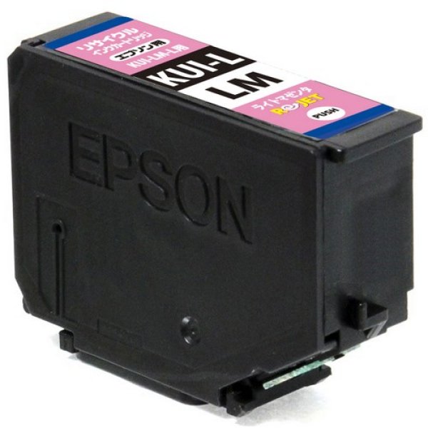 画像1: EPSON　EEKUIL-LM　ライトマゼンタ■2個 (1)