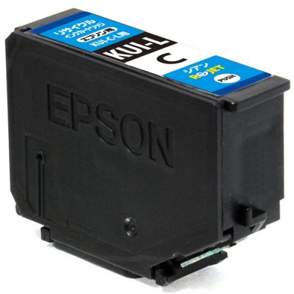 画像1: EPSON　EEKUIL-C　リサイクルシアン■2個 (1)