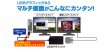 画像2: IODATA マルチ画面 USBグラフィック USB-RGB/D2 (2)