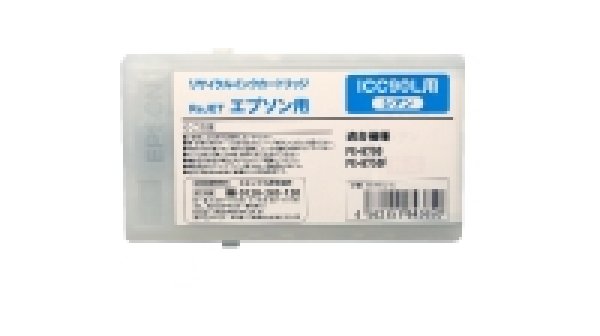 画像1: 【単品】エプソン ICC90L シアン（Lサイズ） リサイクルインク (1)