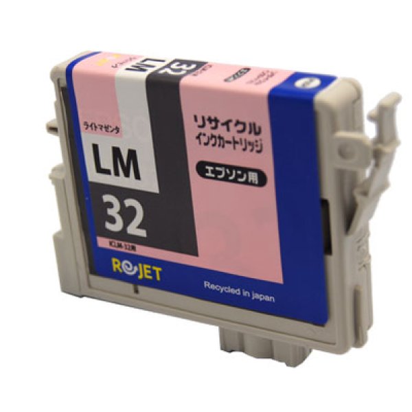 画像1: 【単品】エプソン ICLM32 ライトマゼンダ リサイクルインク (1)