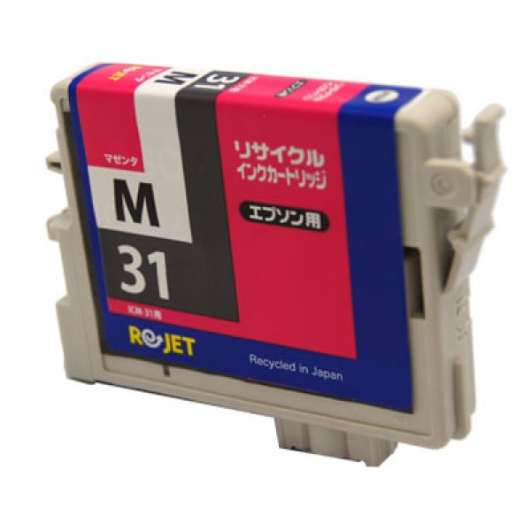 画像1: 【単品】エプソン ICM31 マゼンダ リサイクルインク (1)