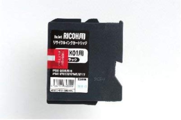 画像1: 【単品】リコー (RICOH) RC-1K01 ブラック リサイクルインク (1)