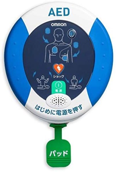 画像1: 【法人様向け】オムロン AED 自動体外式除細動器 レスキューハート HDF-3500　安心パック付本体セット+ AED訪問設置+CPR講習 (1)