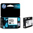 画像2: HP 932/933XL インクカートリッジ 純正 ■4色セット (2)