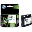 画像3: HP 932/933XL インクカートリッジ 純正 ■4色セット (3)