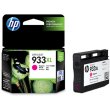 画像4: HP 932/933XL インクカートリッジ 純正 ■4色セット (4)