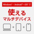 画像3: KINGSOFT WPS Office Standard DL ライセンス版 (3)