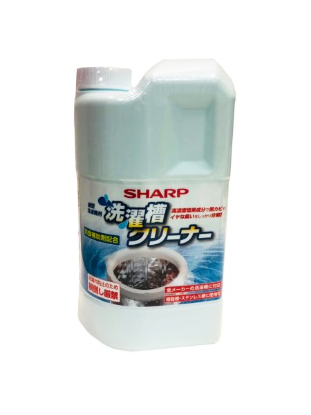 画像1: シャープ ES-CN 洗濯槽クリーナー 塩素系 1500ml  タテ型洗濯乾燥機 全自動洗濯機用 ドラム式洗濯 (1)