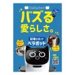 画像5: PuduRobotics【設置込】ネコ型配膳ロボット ベラボット（BELLABOT）1台 │ 参考価格 3,700,000円 (5)