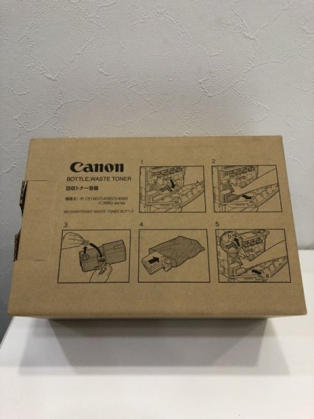 画像1: キヤノン iR C5180/C4580/C4080/C3880 純正 廃トナー回収容器　※特価品 (1)