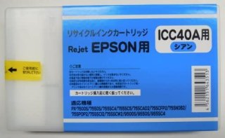 エプソン(EPSON) IC40A MB/C/M/Y リサイクルインク 4色セット