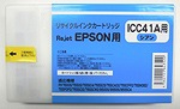 画像1: エプソン ICC41A シアン リサイクルインク ■リターン (1)