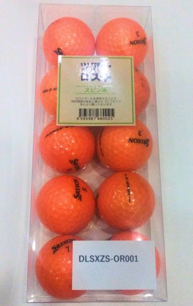 画像5: ロストボール ゴルフ ダンロップ スリクソン Z-star / Z-star XV 10球セット | ツアーロスト (5)