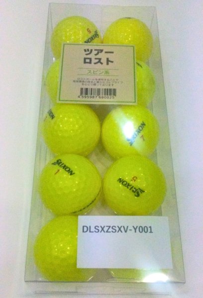 画像11: ロストボール ゴルフ ダンロップ スリクソン Z-star / Z-star XV 10球セット | ツアーロスト (11)